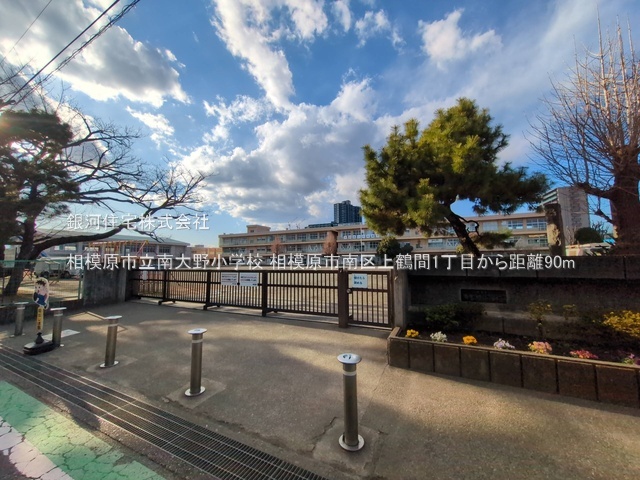 G00389991 神奈川県相模原市南区上鶴間１丁目 新築一戸建て 6280万円 土地面積108.56m² (約32.83坪) 建物面積98.12m² (約29.68坪) 間取り４ＬＤＫ 築年月2026年07月【周辺環境】相模原市立南大野小学校