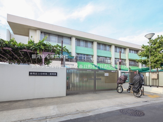 G00389992 東京都練馬区春日町４丁目 新築一戸建て 1億890万円 土地面積112.30m² (約33.97坪) 建物面積134.46m² (約40.67坪) 間取り３ＬＤＫ 築年月2026年03月(築１年以内)【周辺環境】田柄第二保育園