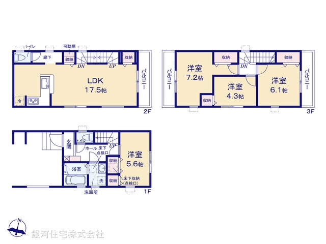 G00389997 埼玉県三郷市戸ヶ崎 新築一戸建て 3280万円 土地面積82.43m² (約24.93坪) 建物面積112.99m² (約34.17坪) 間取り４ＬＤＫ 築年月2026年05月【間取図】