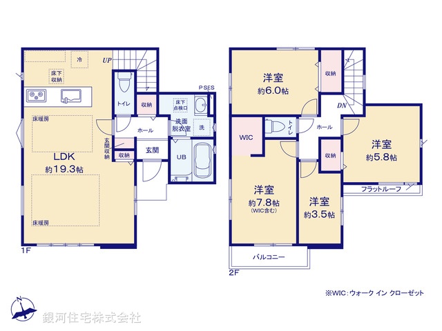 G00390000 千葉県松戸市新松戸７丁目 新築一戸建て 6499万円【間取図】