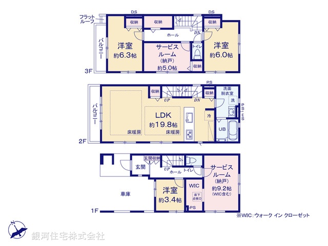 G00390005 神奈川県横浜市港北区新吉田東２丁目 新築一戸建て 7949万円【間取図】
