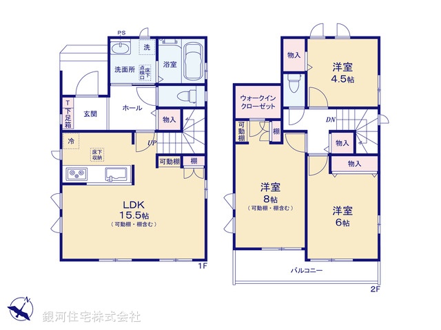 G00390008 千葉県船橋市新高根３丁目 新築一戸建て 3390万円【間取図】