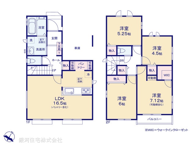 G00390009 千葉県船橋市新高根３丁目 新築一戸建て 3190万円【間取図】