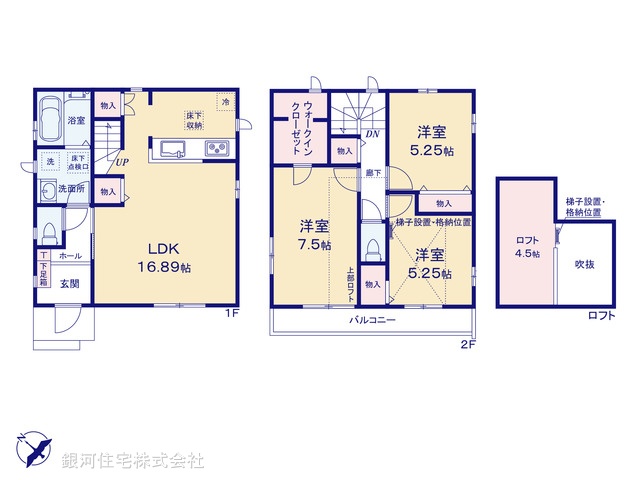G00390019 千葉県千葉市美浜区高浜６丁目 新築一戸建て 4290万円【間取図】