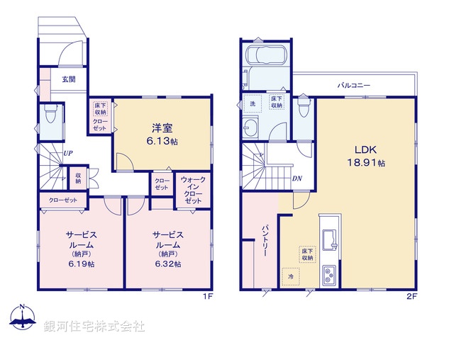 G00390056 東京都西東京市保谷町３丁目 新築一戸建て 5980万円【間取図】