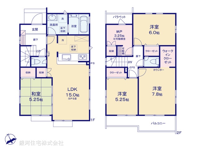 G00390060 東京都武蔵村山市残堀４丁目 新築一戸建て 3390万円【間取図】
