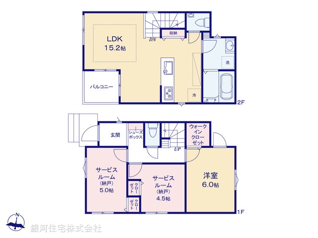 G00390103 東京都練馬区桜台６丁目 新築一戸建て 7780万円【間取図】