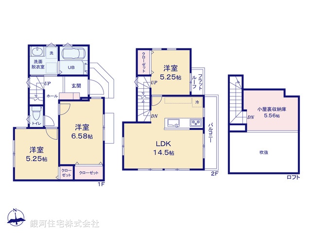 G00390127 東京都小平市美園町３丁目 新築一戸建て 4880万円【間取図】