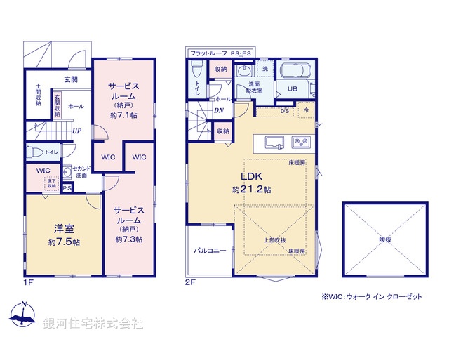 G00390130 神奈川県川崎市多摩区生田６丁目 新築一戸建て 6299万円【間取図】