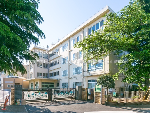 G00390131 神奈川県川崎市多摩区生田６丁目 新築一戸建て 6199万円 土地面積117.94m² (約35.67坪) 建物面積98.94m² (約29.92坪) 築年月2026年04月(築１年以内)【周辺環境】川崎市立生田小学校