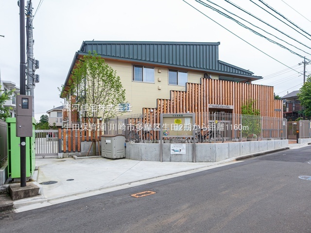 G00390131 神奈川県川崎市多摩区生田６丁目 新築一戸建て 6199万円 土地面積117.94m² (約35.67坪) 建物面積98.94m² (約29.92坪) 築年月2026年04月(築１年以内)【周辺環境】生田保育園