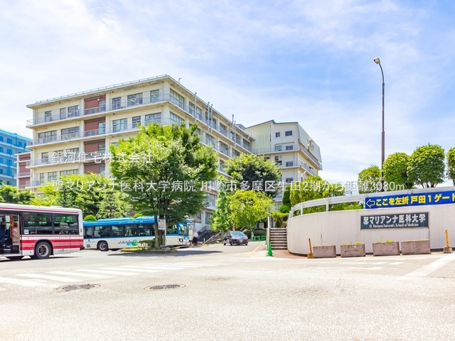 G00390131 神奈川県川崎市多摩区生田６丁目 新築一戸建て 6199万円 土地面積117.94m² (約35.67坪) 建物面積98.94m² (約29.92坪) 築年月2026年04月(築１年以内)【周辺環境】聖マリアンナ医科大学病院
