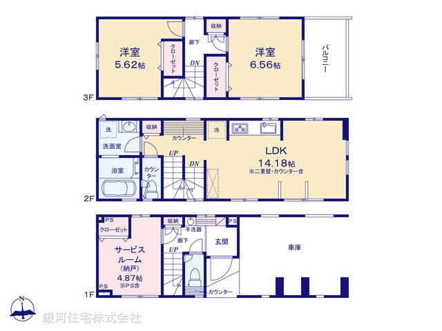 G00390145 神奈川県川崎市川崎区渡田４丁目 新築一戸建て 5930万円【間取図】
