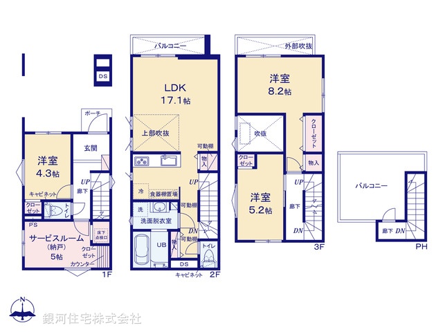 G00390149 埼玉県川口市並木１丁目 新築一戸建て 6380万円【間取図】