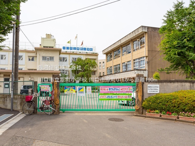 G00390164 埼玉県川口市原町 新築一戸建て 6180万円 土地面積72.96m² (約22.07坪) 建物面積94.03m² (約28.44坪) 築年月2026年06月【周辺環境】川口市立原町小学校