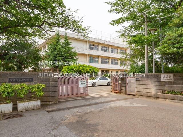 G00390164 埼玉県川口市原町 新築一戸建て 6180万円 土地面積72.96m² (約22.07坪) 建物面積94.03m² (約28.44坪) 築年月2026年06月【周辺環境】川口市立西中学校