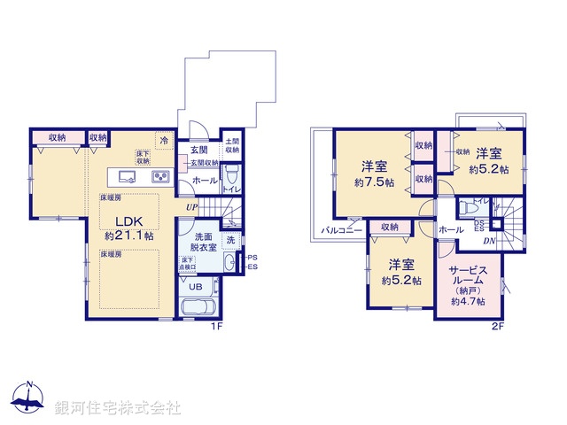 G00390169 神奈川県海老名市国分北３丁目 新築一戸建て 5498万円【間取図】