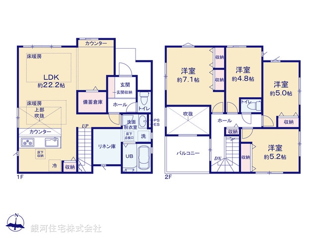 G00390170 神奈川県海老名市国分北３丁目 新築一戸建て 6398万円【間取図】