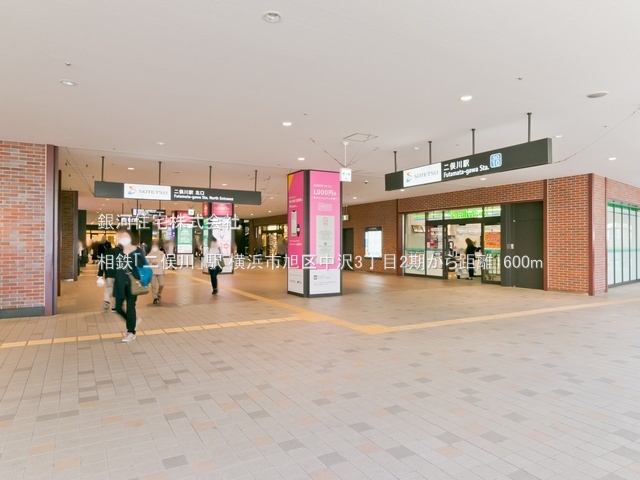 G00390175 神奈川県横浜市旭区中沢３丁目 新築一戸建て 5980万円 土地面積140.07m² (約42.37坪) 建物面積98.95m² (約29.93坪) 間取り４ＬＤＫ 築年月2026年02月(築１年以内)【周辺環境】相鉄「二俣川」駅