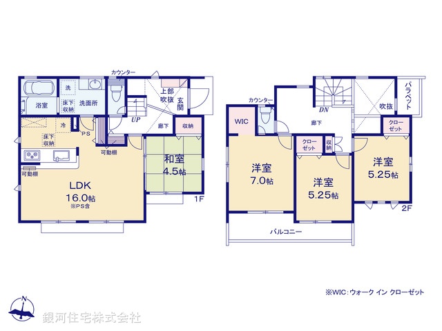 G00390176 神奈川県横浜市旭区中沢３丁目 新築一戸建て 6380万円【間取図】