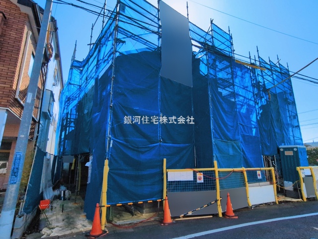 貫井南町５丁目