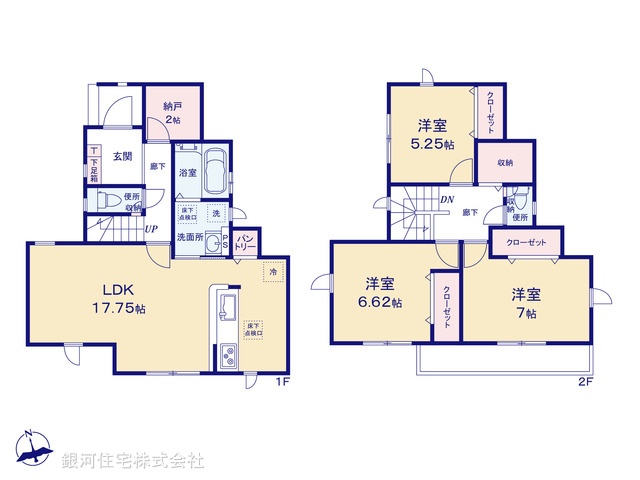 G00390200 神奈川県相模原市中央区宮下本町１丁目 新築一戸建て 3980万円 土地面積167.03m² (約50.52坪) 建物面積96.88m² (約29.30坪) 間取り３ＬＤＫ 築年月2026年05月【間取図】