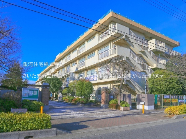 G00390204 埼玉県さいたま市南区松本２丁目 新築一戸建て 4380万円 土地面積106.24m² (約32.13坪) 建物面積98.26m² (約29.72坪) 間取り３ＳＬＤＫ 築年月2026年06月【周辺環境】さいたま市立田島小学校