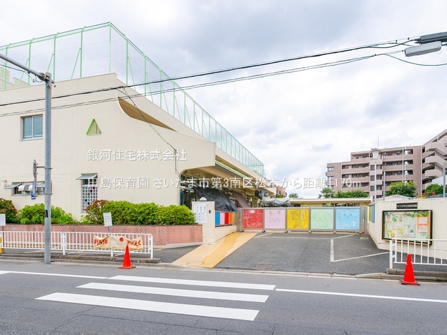G00390204 埼玉県さいたま市南区松本２丁目 新築一戸建て 4380万円 土地面積106.24m² (約32.13坪) 建物面積98.26m² (約29.72坪) 間取り３ＳＬＤＫ 築年月2026年06月【周辺環境】田島保育園