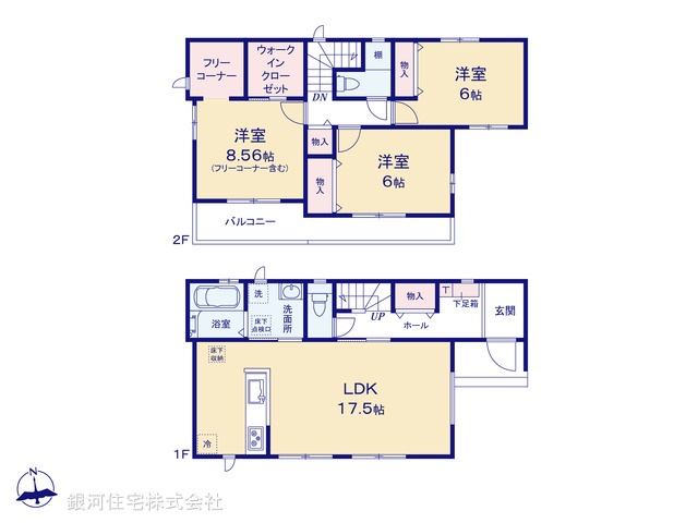 G00390207 千葉県野田市尾崎 新築一戸建て 2590万円【間取図】