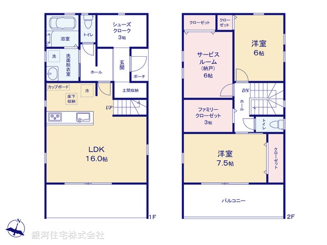 G00390213 神奈川県厚木市上荻野 新築一戸建て 4099万円【間取図】