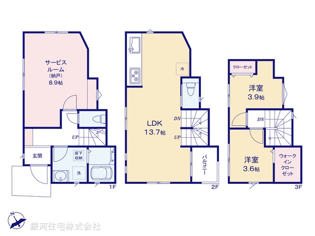 G00390223 東京都葛飾区お花茶屋３丁目 新築一戸建て 4380万円【間取図】