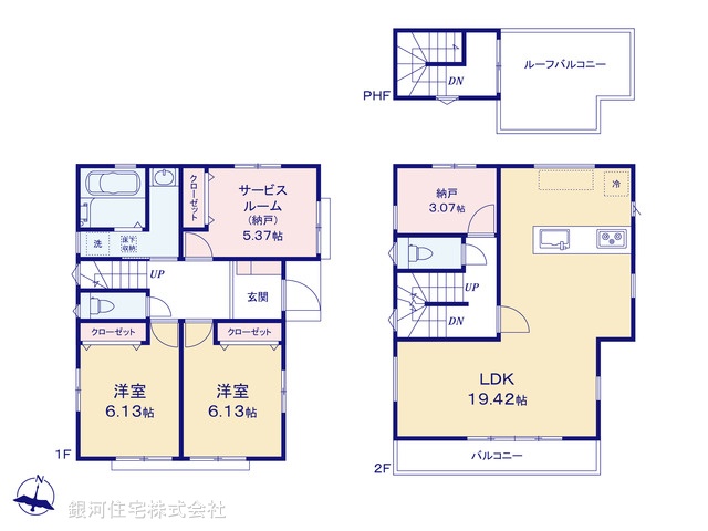 G00390239 神奈川県川崎市川崎区小田６丁目 新築一戸建て 5580万円【間取図】