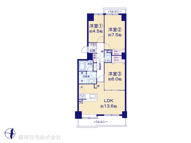 G00390251 神奈川県横浜市栄区本郷台３丁目 中古マンション 2590万円【間取図】