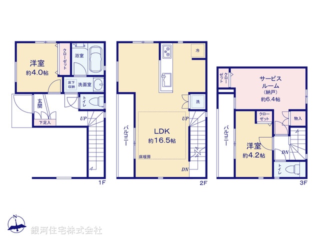 G00390288 東京都西東京市新町５丁目 中古一戸建て 4699万円【間取図】