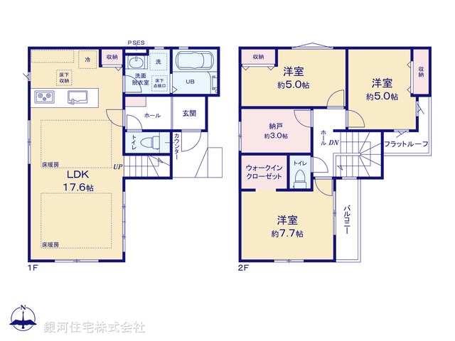 G00390315 東京都小平市小川町１丁目 新築一戸建て 5999万円【間取図】