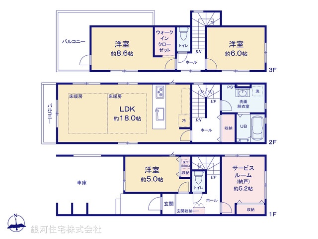 G00390323 神奈川県横浜市戸塚区上倉田町 新築一戸建て 5399万円【間取図】