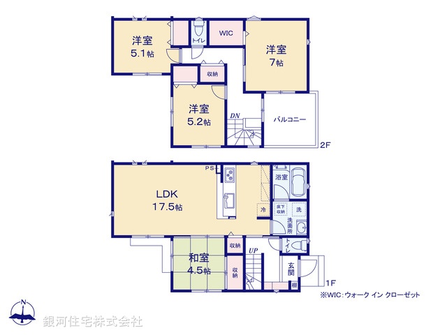 G00390331 東京都稲城市東長沼 新築一戸建て 5980万円【間取図】