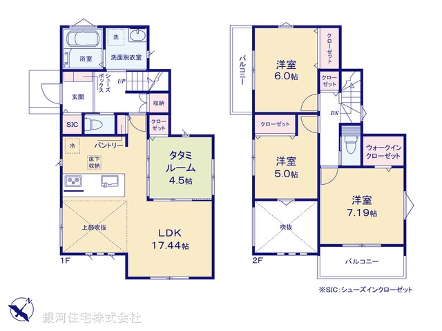 G00390360 神奈川県横浜市戸塚区平戸５丁目 新築一戸建て 5980万円【間取図】