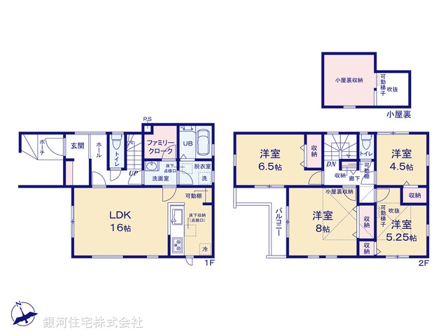 G00390377 東京都東村山市久米川町２丁目 新築一戸建て 4790万円【間取図】