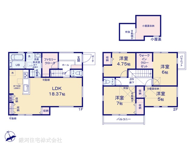 G00390380 東京都東村山市久米川町２丁目 新築一戸建て 4590万円【間取図】