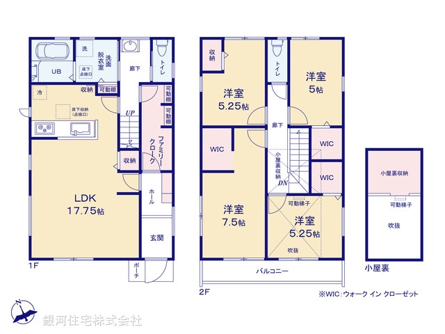 G00390381 東京都東村山市久米川町２丁目 新築一戸建て 4190万円【間取図】
