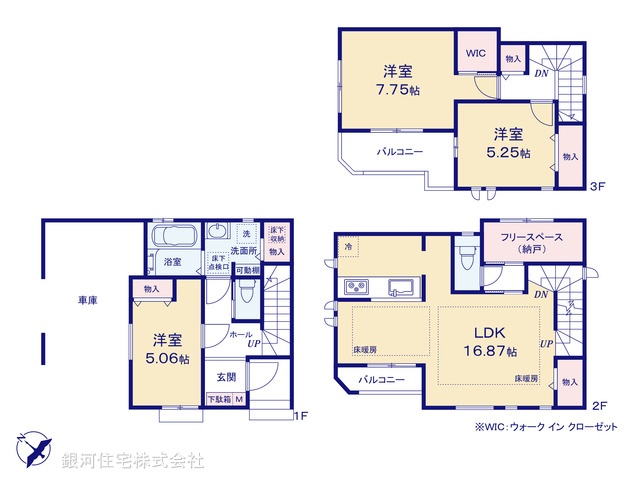 G00390384 千葉県市川市塩焼３丁目 新築一戸建て 7190万円【間取図】