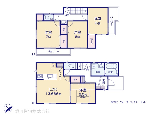 G00390387 東京都八王子市戸吹町 新築一戸建て 2990万円【間取図】