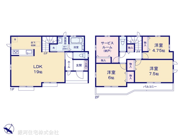 G00390393 神奈川県相模原市中央区青葉１丁目 新築一戸建て 3690万円【間取図】