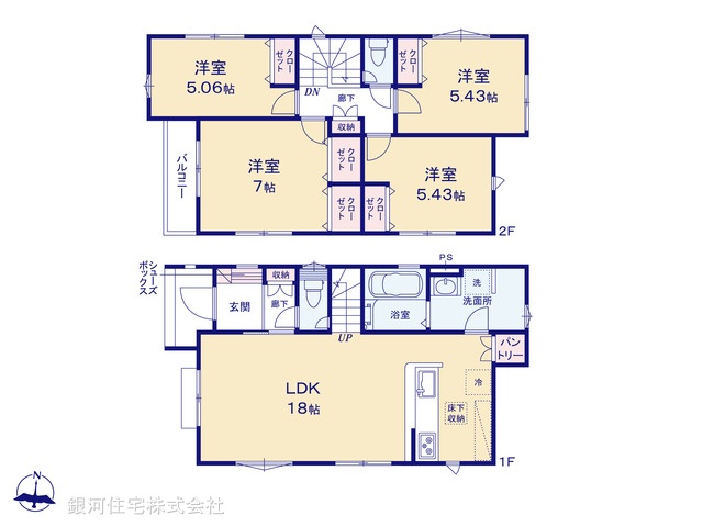 G00390395 東京都日野市大字上田 新築一戸建て 5280万円【間取図】