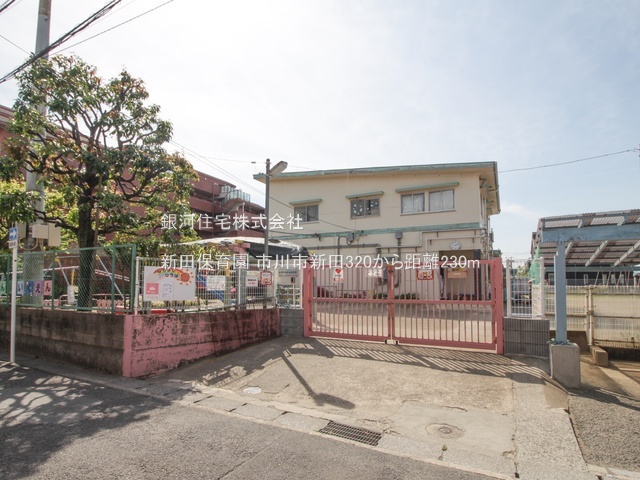 G00390403 千葉県市川市新田３丁目 新築一戸建て 5980万円 土地面積60.71m² (約18.36坪) 建物面積103.19m² (約31.21坪) 間取り４ＬＤＫ 築年月2026年04月【周辺環境】新田保育園