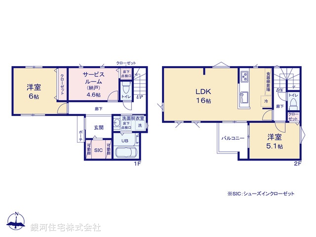 G00390426 東京都杉並区桃井１丁目 新築一戸建て 9390万円【間取図】