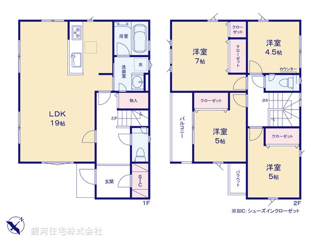 G00390461 神奈川県川崎市宮前区初山２丁目 新築一戸建て 5080万円【間取図】