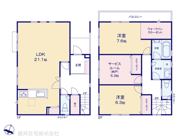 G00390465 神奈川県川崎市宮前区初山２丁目 新築一戸建て 4580万円【間取図】