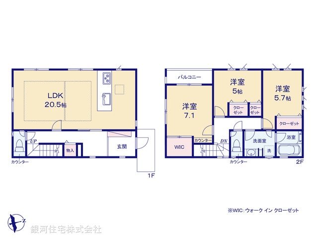 G00390479 神奈川県川崎市宮前区神木本町３丁目 新築一戸建て 5880万円【間取図】